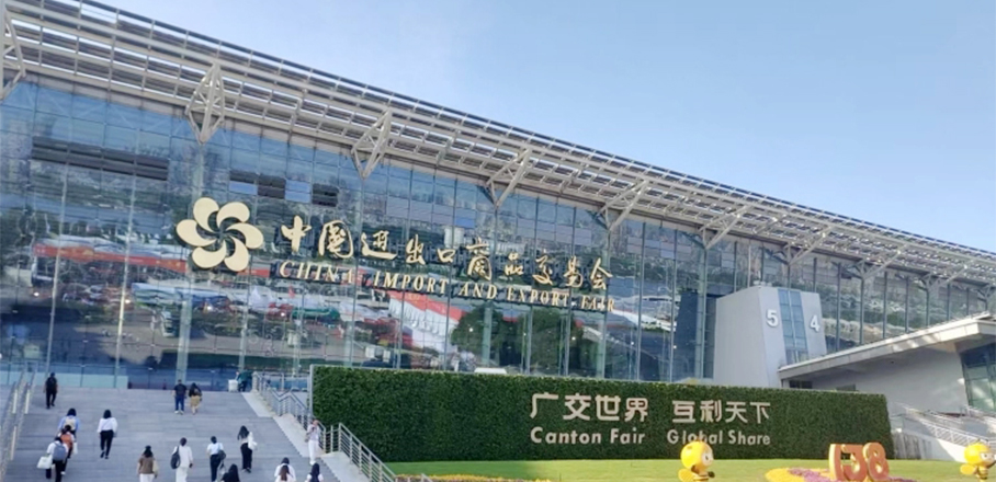 The 138th Canton Fair-1